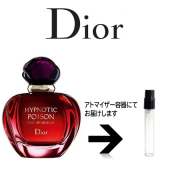 タンドゥル プワゾン EDT クリスチャン ディオール CHRISTIAN DIOR