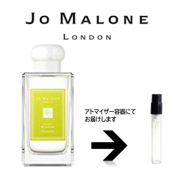 ナシ ブロッサム コロン Jo Malone ジョーマローン