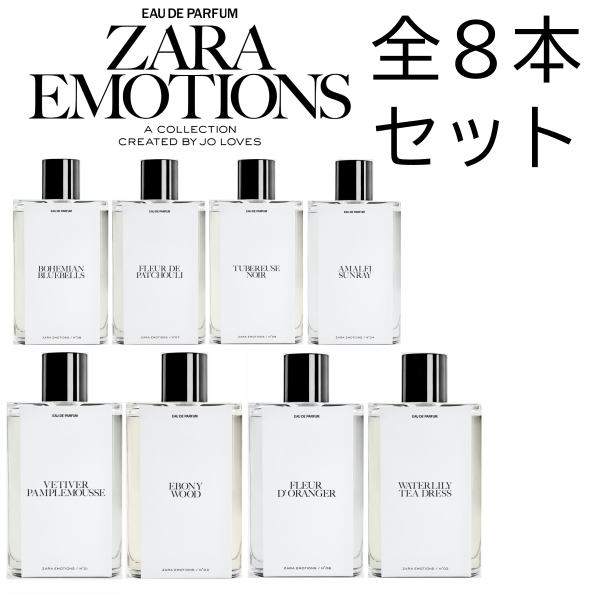 ミルラ＆トンカ コロン インテンス Jo Malone ジョーマローン 【送料