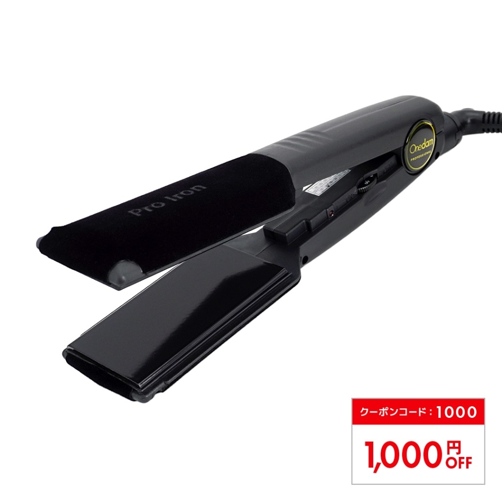 ヘアアイロン | 【公式】Onedam STORE ワンダムストア（ワンダムストア）