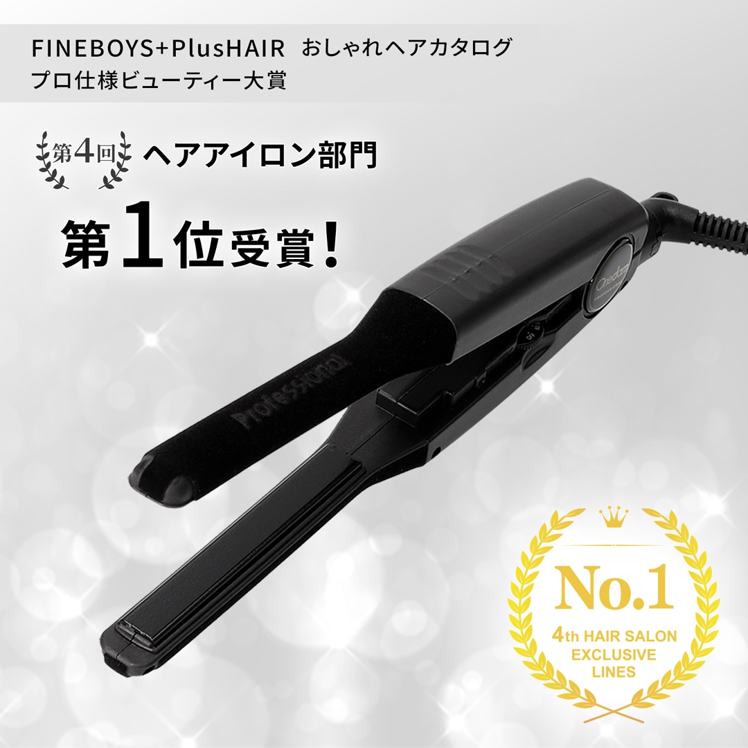特価】【業務用】【選べるカラー】スリムアイロン 11mm AHI-1100