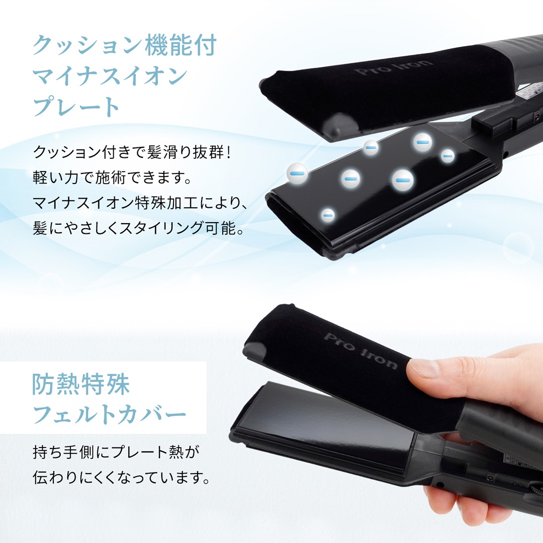 特価】【業務用】ワイドアイロン 44mm AHI-440