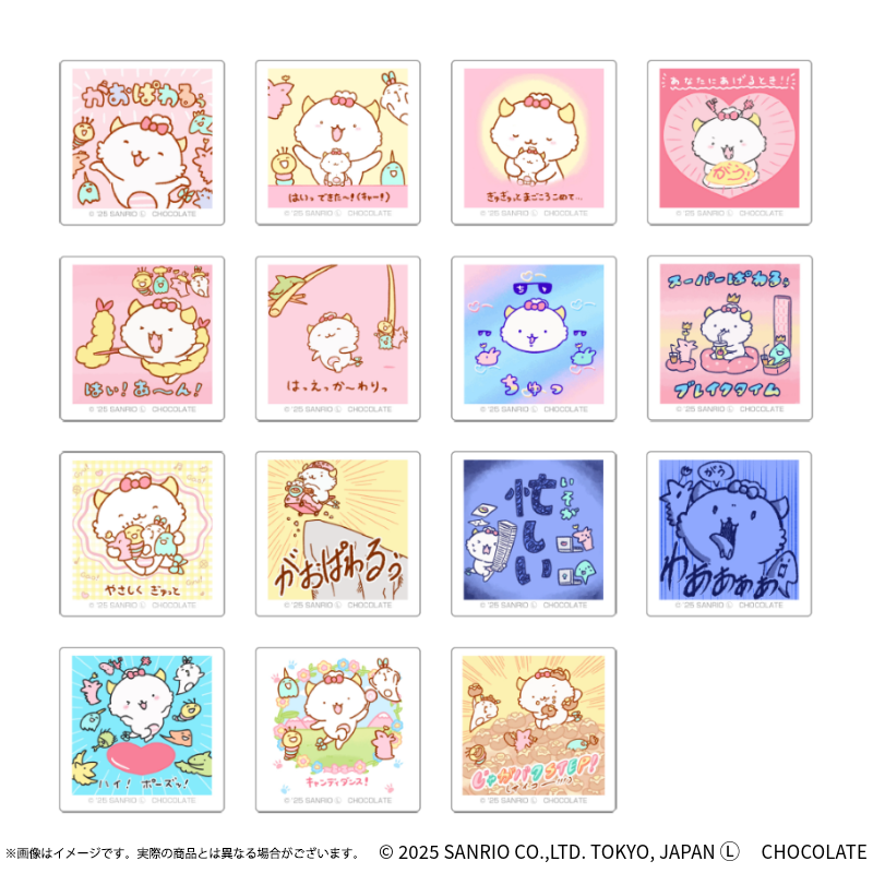 がおぱわるぅ トレーディング アクリルプレート 全15種｜OSHI BASE