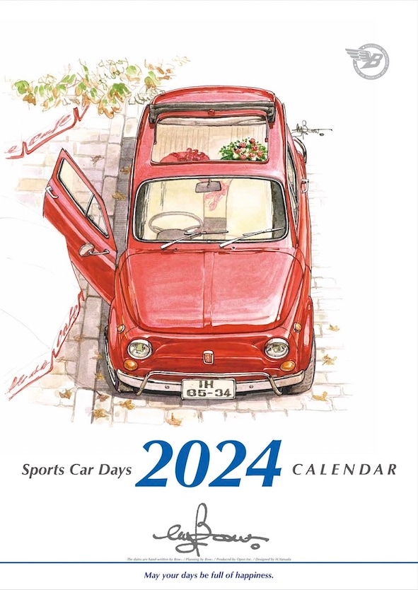 2024年版スポーツカーカレンダー「Sportscar Days 2024」 ポストカード