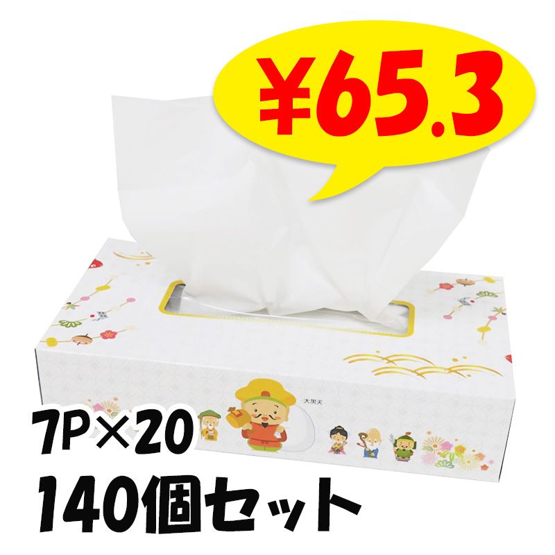 七福神BOXティッシュ 100W 7P 70個セット（1c/s) おもしろ景品・販促