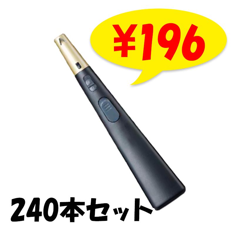 TTS 注入式点火棒ライター カチッポ彩火-ayaka- 黒1色 960本セット｜卸