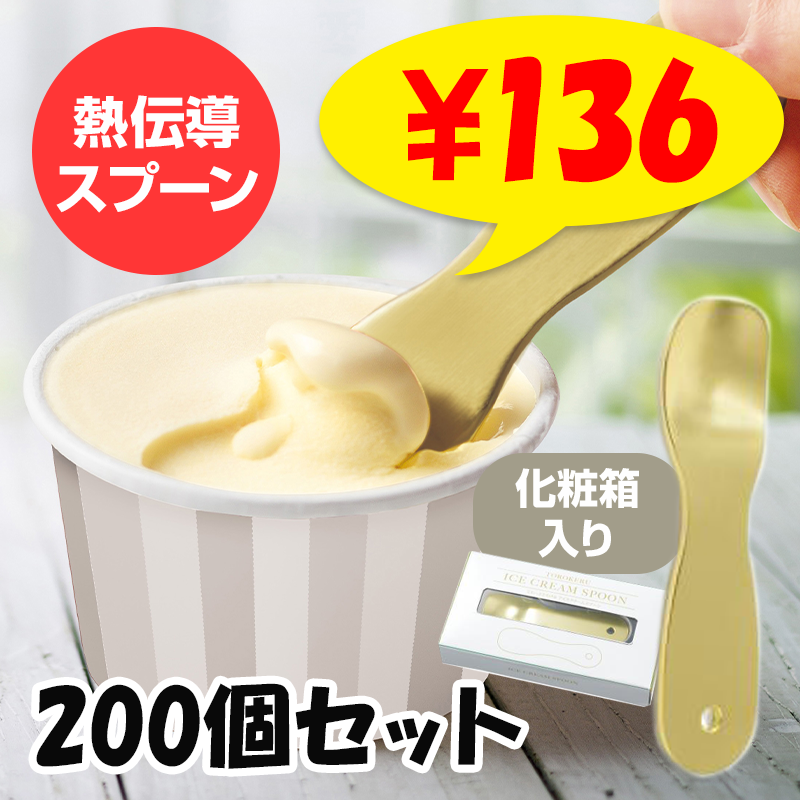 カルディヤック純銀 スターリング／透かしアイスクリームスプーン