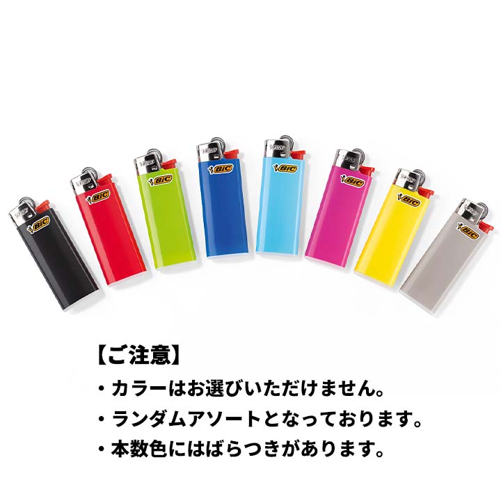 BIC J25 ミニライター 300本セット(0.5c/s)(50p×6)｜卸スタジアム