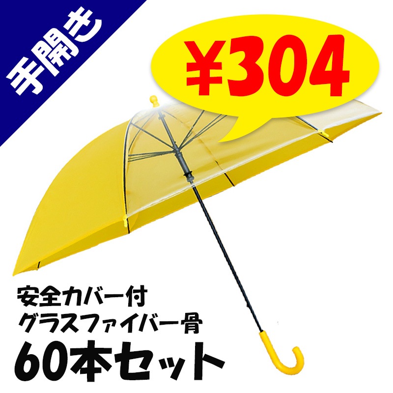 2_000000005393.jpg?1729647386