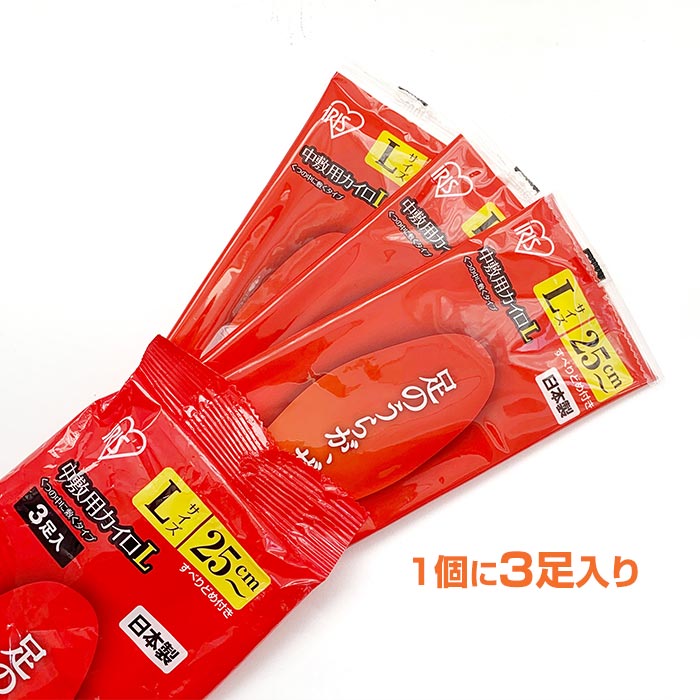 Lサイズ】アイリス 国産カイロ 中敷き用カイロ(L) 3足入 1,440個(720足