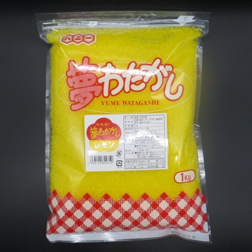 夢わたがし ザラメ1kg(メロン) わたあめ 色付き 味付き 綿菓子