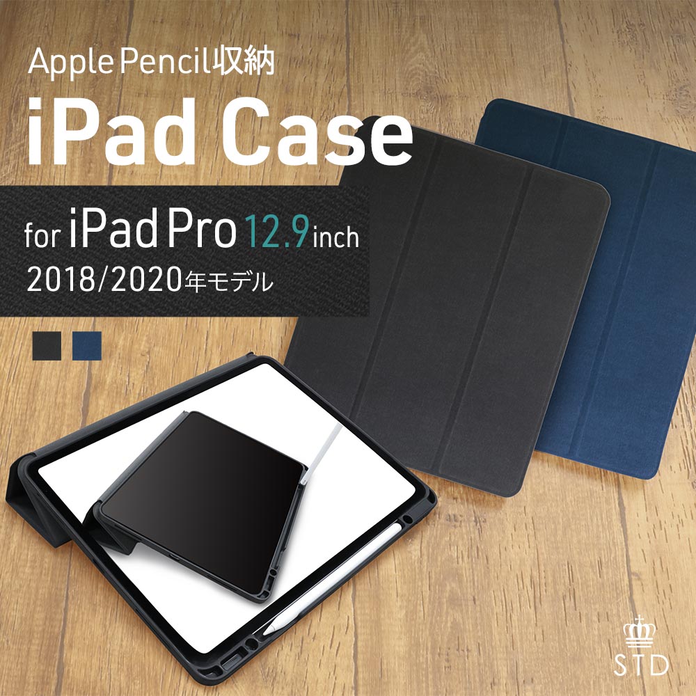 ipad pro 11 64GB appleペンシル ケース2種付