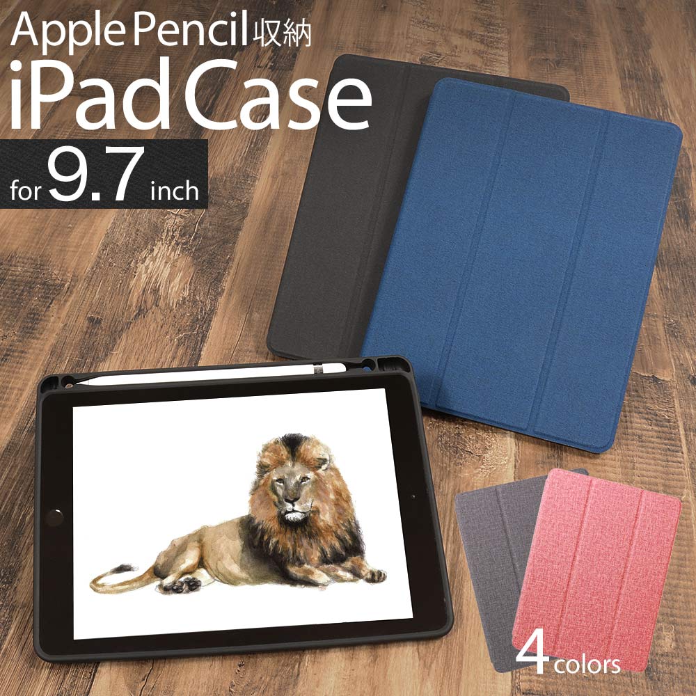 Apple Pencil収納用ペンホルダー付き iPadケース(OWL-CVIP904) | _
