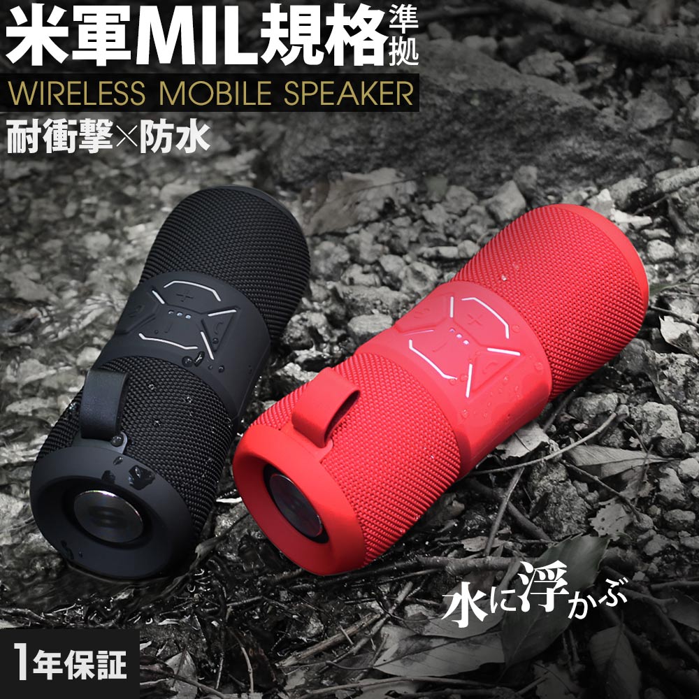 6W + 6Wで大迫力の防水ワイヤレスステレオスピーカー(OWL-BTSP06