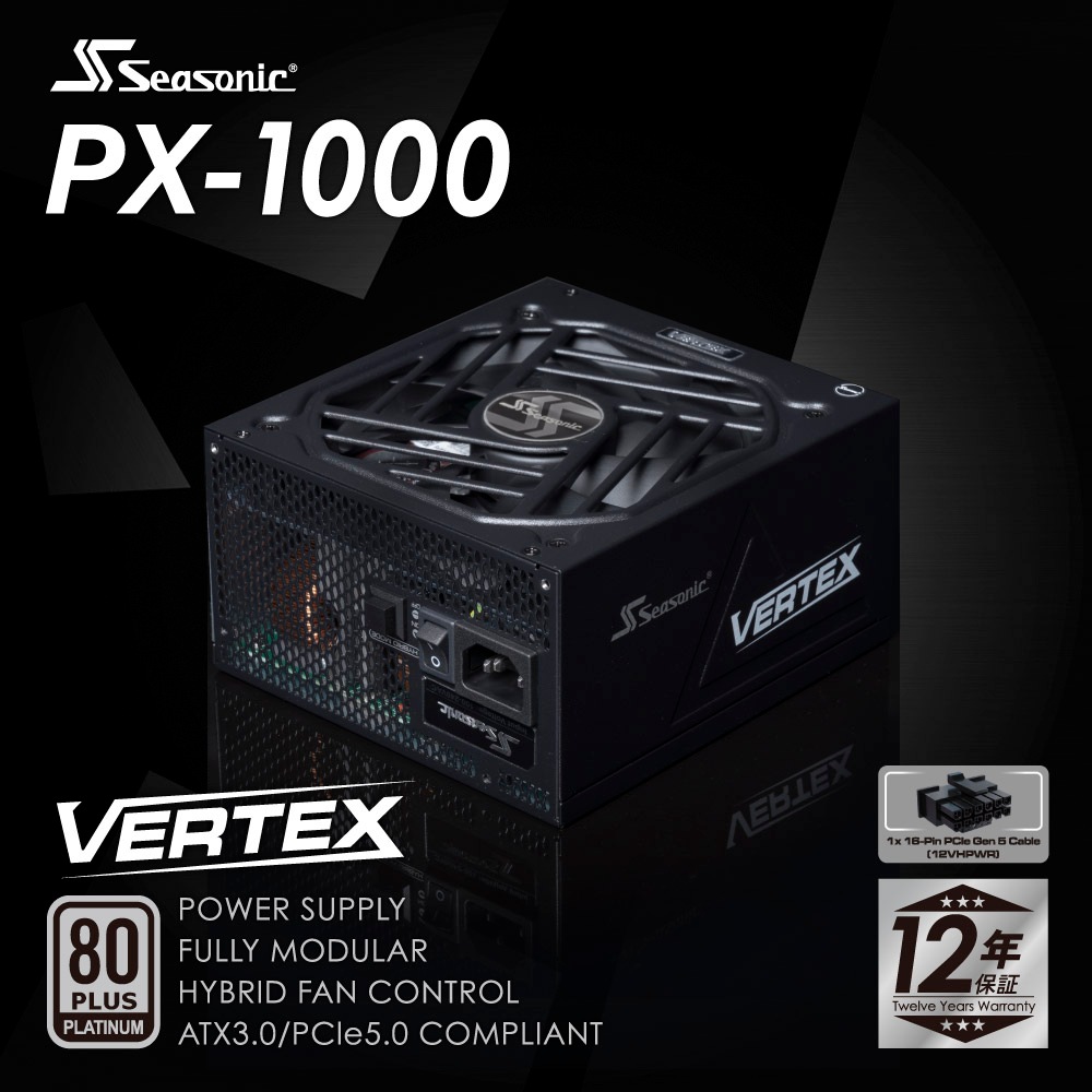 Seasonic製 80PLUS PLATINUM認証 ATX 3.0 対応 フルモジュラー ATX電源