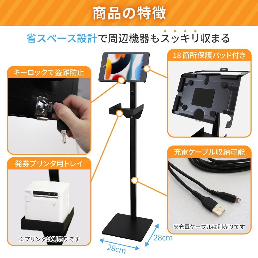 iPad Pro10.5インチ/iPad Air10.5インチ/iPad10.2インチ対応ホルダー