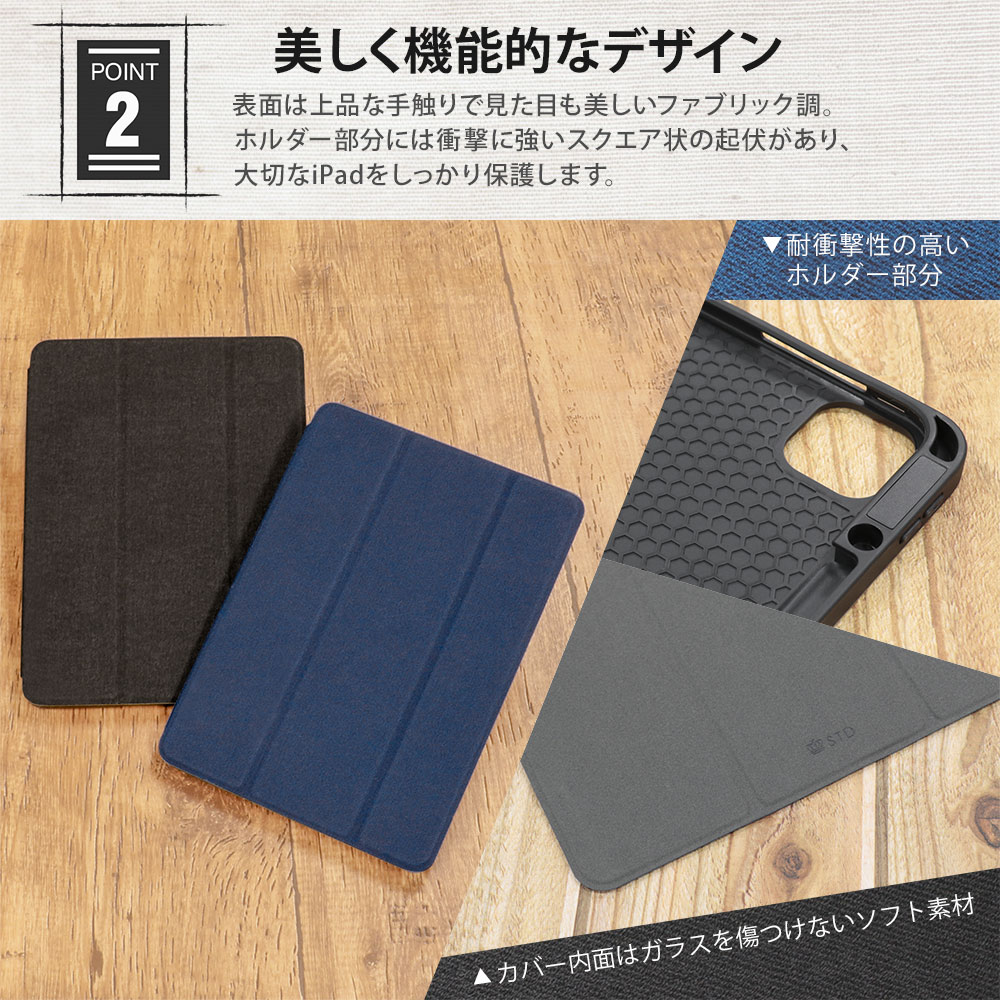 アウトレット】iPad Pro 12.9インチ(第4/3世代)対応 iPadｹｰｽ Apple