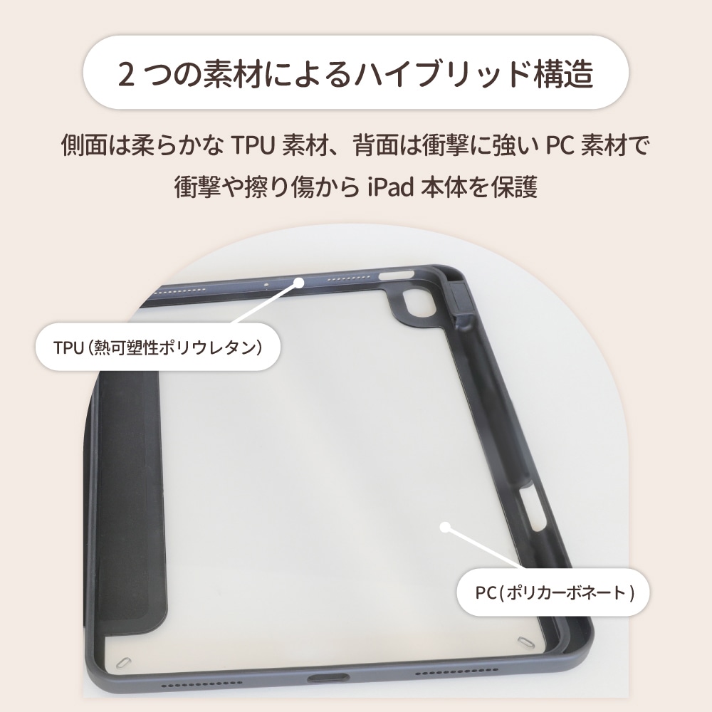 iPad（第10世代）（10.9インチ）対応 マグネットカバー 3Wayケース