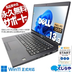 DELL デル Latitude 中古 ノートパソコン｜中古パソコンくじらや