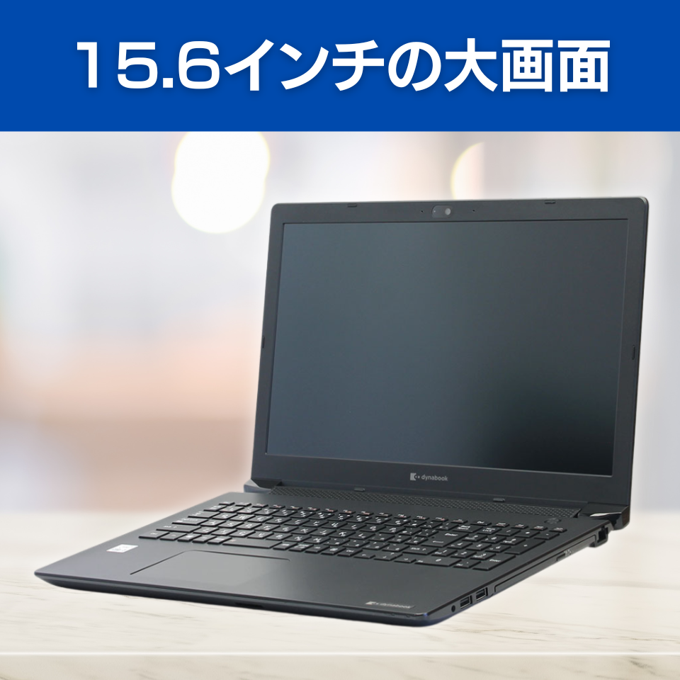 √ TOSHIBA dynabook T75/EGD ストレージ無 √ TOSHIBA dynabook T75