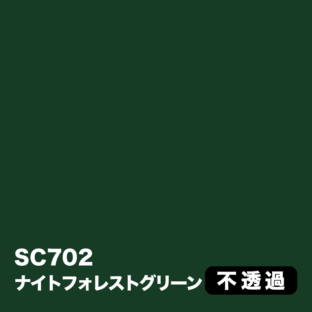 3M スコッチカル Jシリーズ 不透過タイプ 1000mm【緑系】｜看板資材