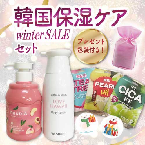 韓国食品 キムチ プゴク ゆず茶 八道