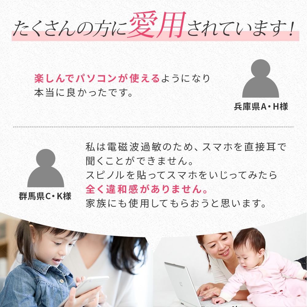 電磁波プロテクト スピノル ルーム｜イマココ・ストアオリジナル