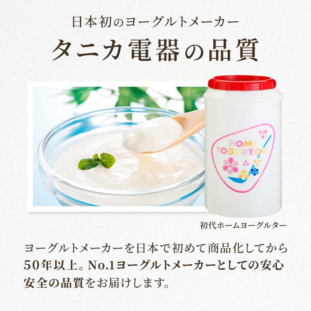 発酵器 KAMOSICO(カモシコ) スタンダードセット｜栗生さんの発酵生活