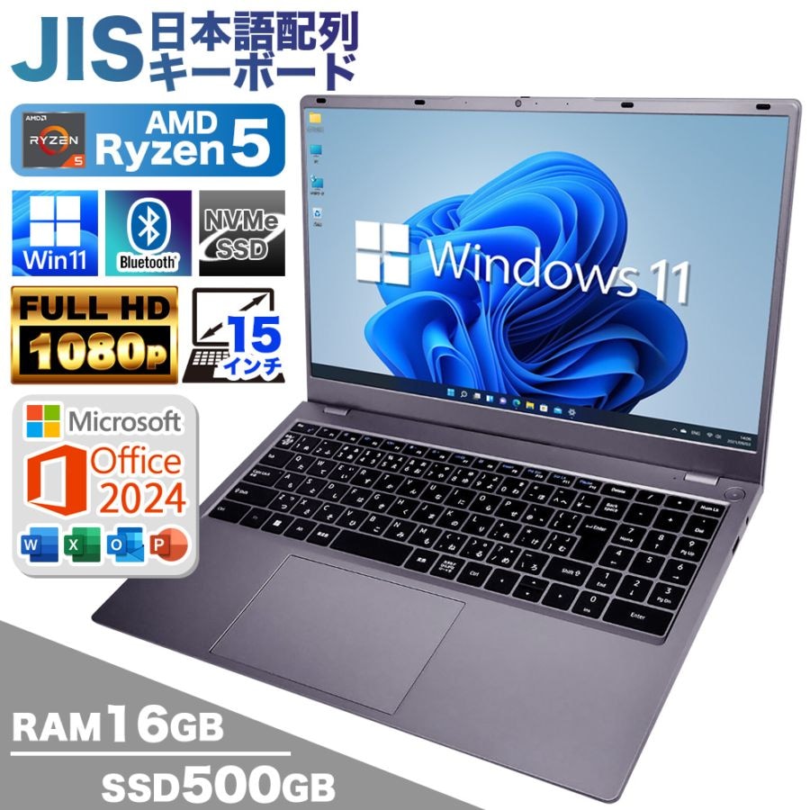 ノートパソコン |｜PASOUL（パソウル）公式ECサイト