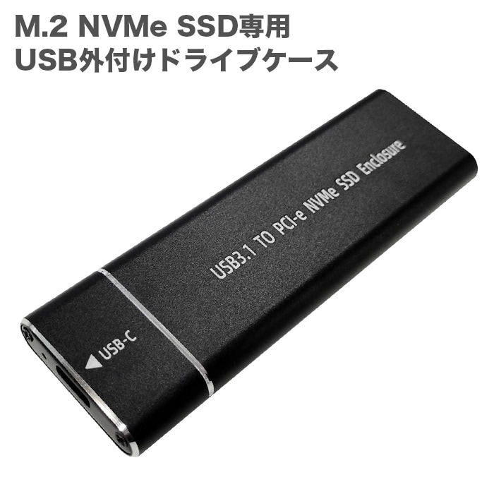 PASOUL M.2 SATA SSD専用USB外付けケース ポータブルSSDケース M.2