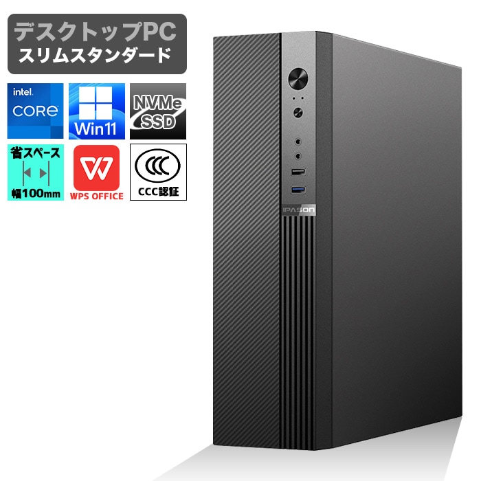 当日出荷モデル】PASOUL S2 ブラック デスクトップパソコン