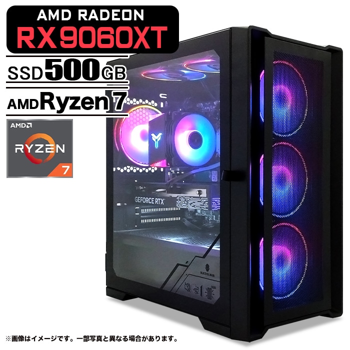 セール商品】ゲーミングPC+ゲーミングモニターフルセット デスクトップ
