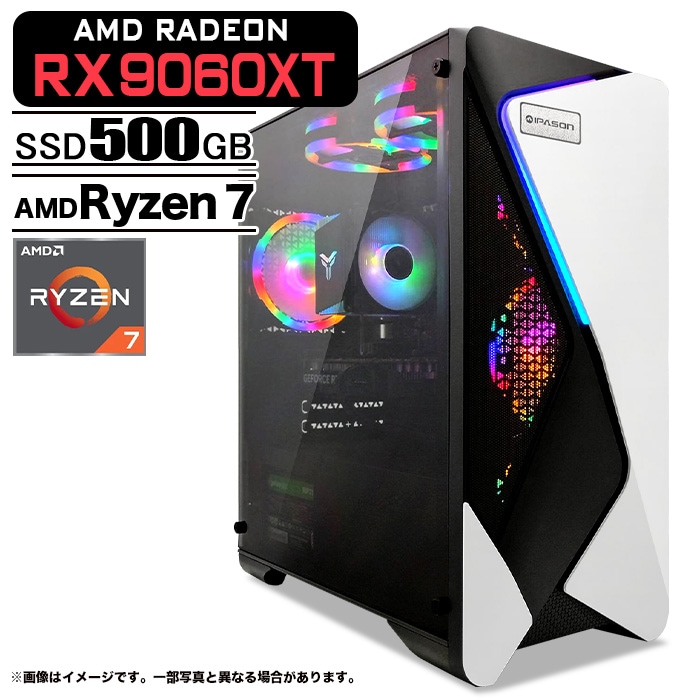 セール商品】ゲーミングPC+ゲーミングモニターフルセット デスクトップ