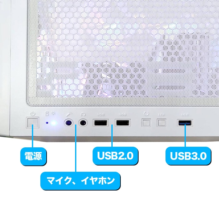 ゲーミングPC デスクトップパソコン ホワイト メッシュ GeForce