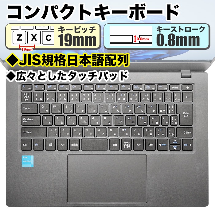 ノートパソコン PASOUL NC14J 14インチワイド Windows11 Intel Pentium