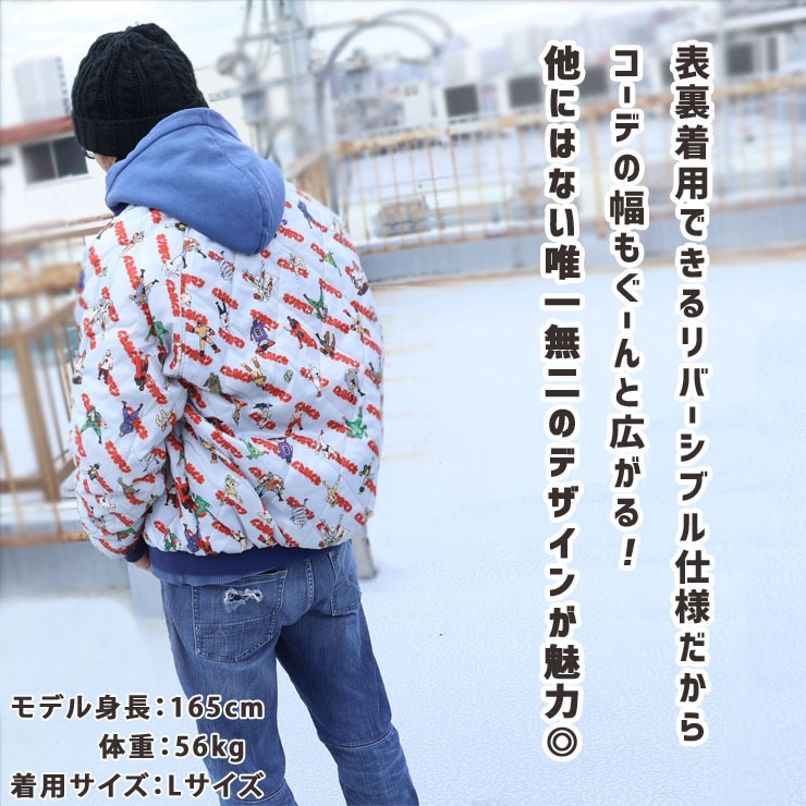 BREEZE キン肉マンコラボ スカジャン リバーシブル 刺しゅう メンズ