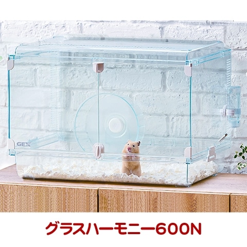 グラスハーモニー600N/ゴールデンハムスターケージ キンクマ