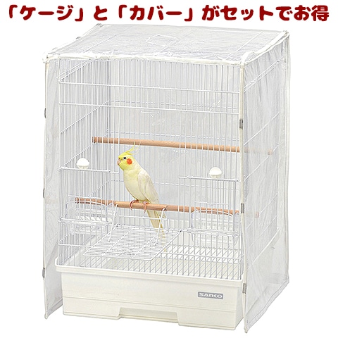 バードキャビン 37LT」と「LT用クリアーケージカバー」のセット/鳥カゴ