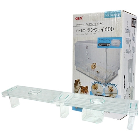 ハーモニーランウェイ600/グラスハーモニー600専用 ハムスター