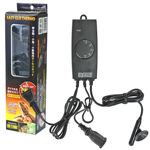 イージーグローサーモ/サーモスタット 温度調節 小動物 小鳥 爬虫類