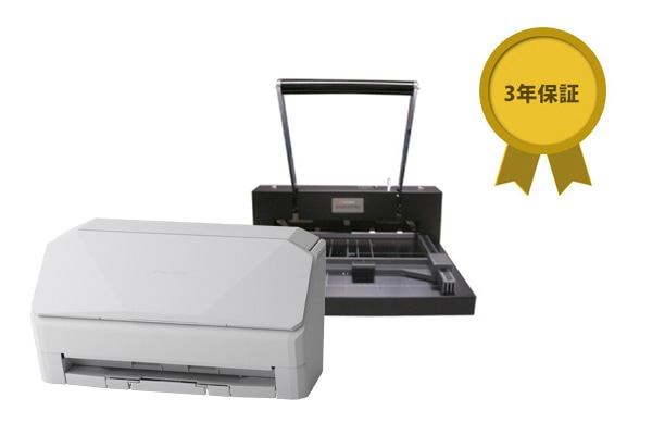 ScanSnap,Special Set,iX2400｜メーカー公式通販サイト【PFUダイレクト】