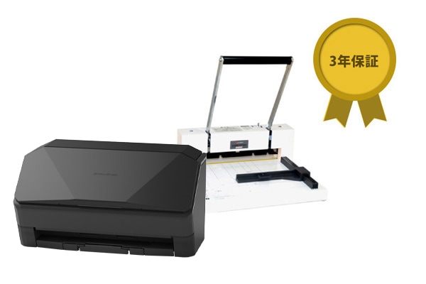 ScanSnap,Special Set,iX2400｜メーカー公式通販サイト【PFUダイレクト】