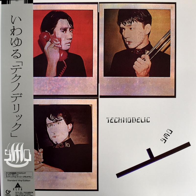 YMO - Technodelic [LP] Standard Vinyl Edition｜ELECTRONIC,TECHNO