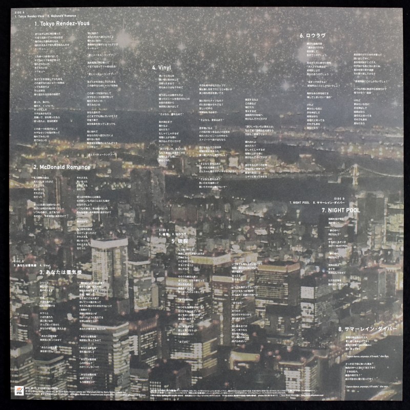 King Gnu - Tokyo Rendez-Vous [ 2LP ]｜JAPANESE,J Pop｜Paddy Field