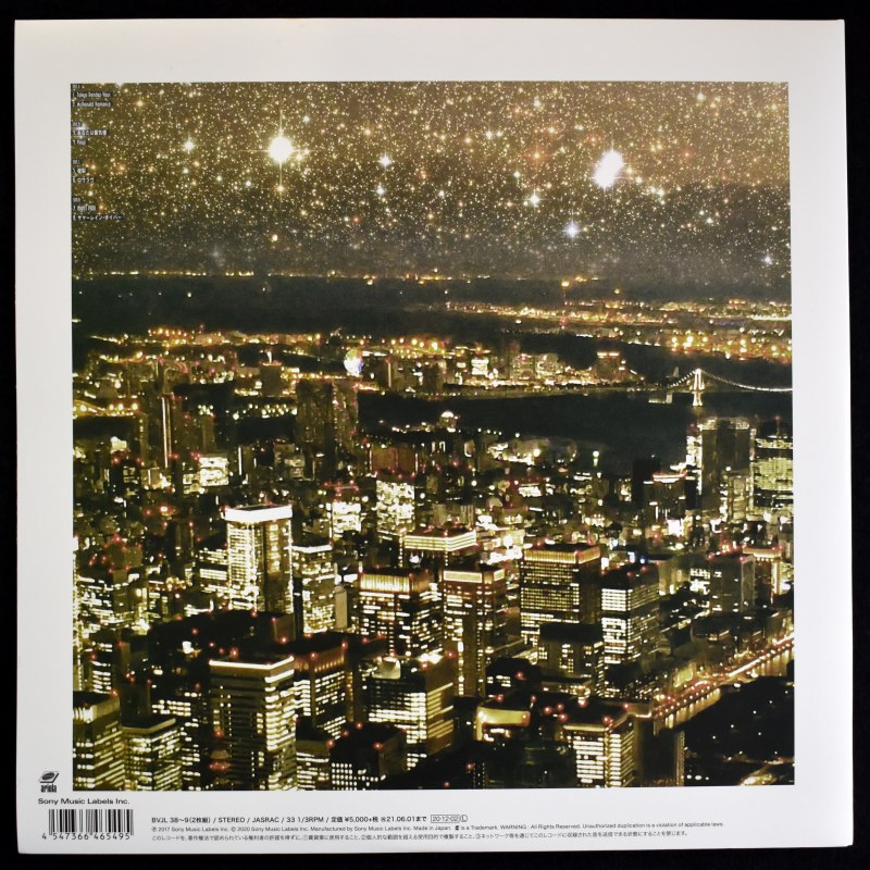 King Gnu - Tokyo Rendez-Vous [ 2LP ]｜JAPANESE,J Pop｜Paddy Field