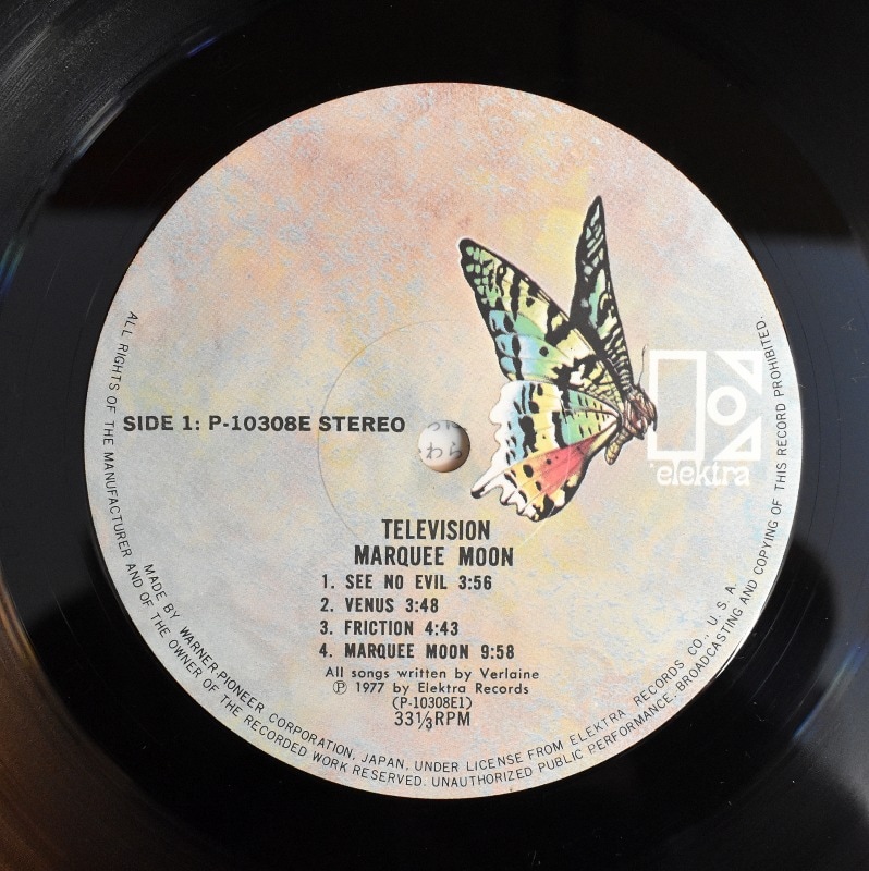 Television – Marquee Moon [LP] 77年 日本盤オリジナル 美品｜ROCK