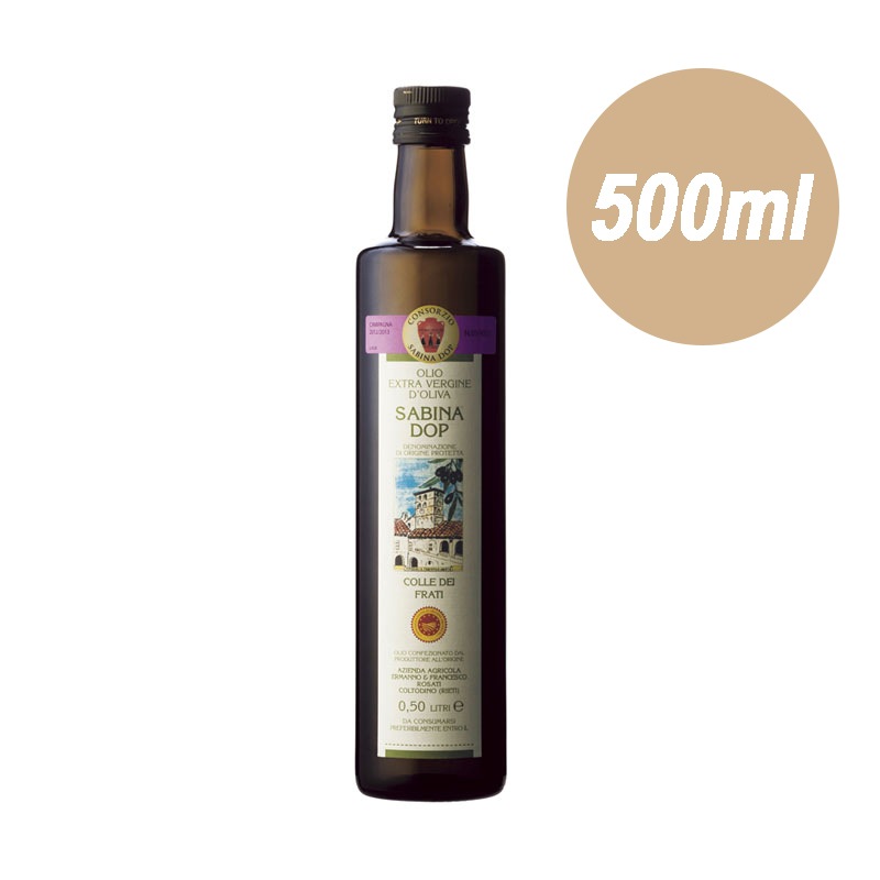 エキストラ・ヴァージン・オリーブオイル D.O.P. （サビーナ産）500ml