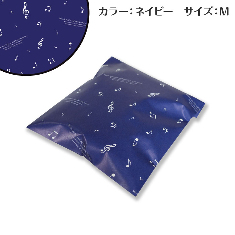 ラッピング用 平袋＆ギフトシール20枚セット【ネイビー・Mサイズ