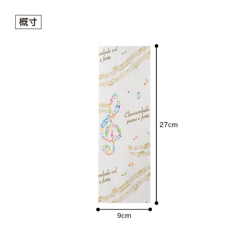ラッピング用 平袋＆ギフトシール20枚セット【ホワイト・XSサイズ