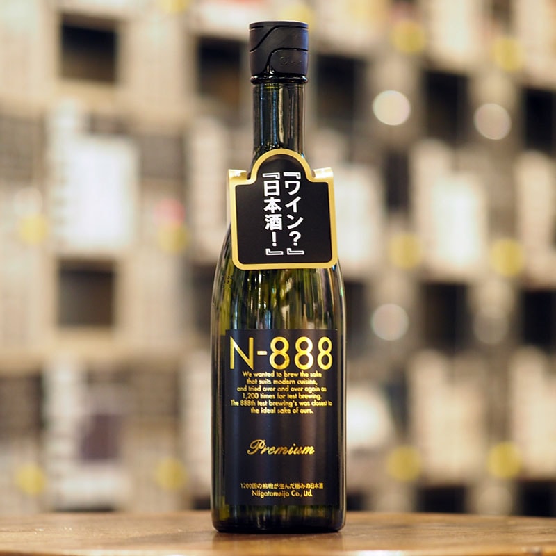 N-888 純米大吟醸プレミアム 720ml | 新潟の日本酒 ぽんしゅ館